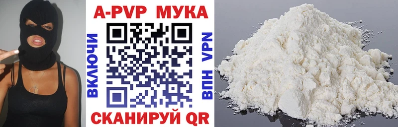Где купить наркотики Верещагино Конопля  КОКАИН  А ПВП  Меф  Гашиш 
