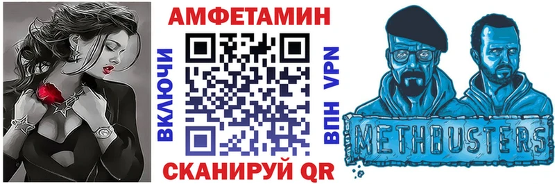 Amphetamine 98%  MEGA рабочий сайт  Верещагино 