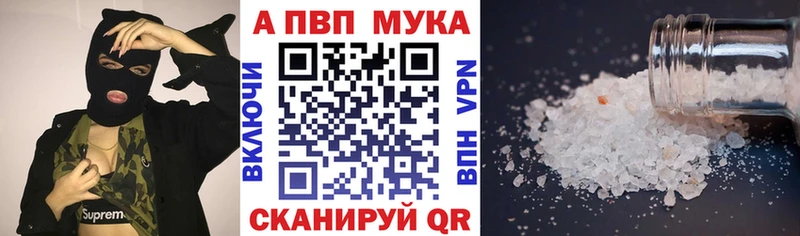 наркошоп Верещагино Alfa_PVP крисы CK