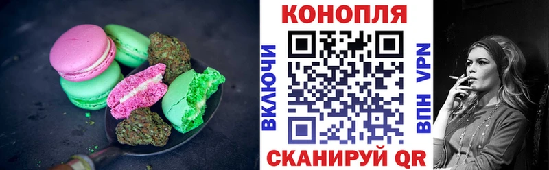 Canna-Cookies марихуана Верещагино