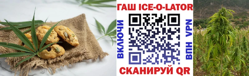 Еда ТГК конопля Верещагино