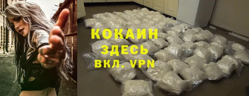 Cocaine VHQ  Верещагино 