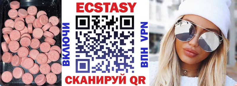 KRAKEN онион  Верещагино  Экстази 280мг 