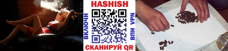 цена   Верещагино  Гашиш Ice-O-Lator 