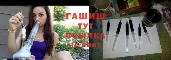 стафф Белоозёрский