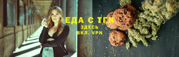 стаф Белокуриха