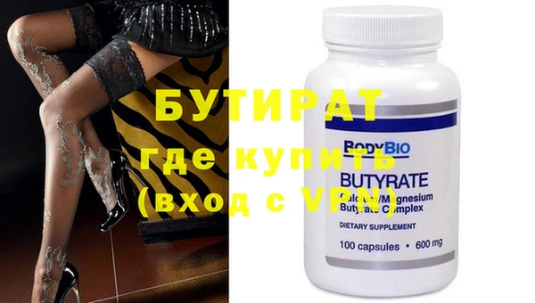 стаф Белокуриха