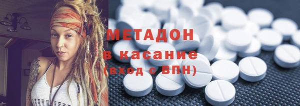 PSILOCYBIN Беломорск