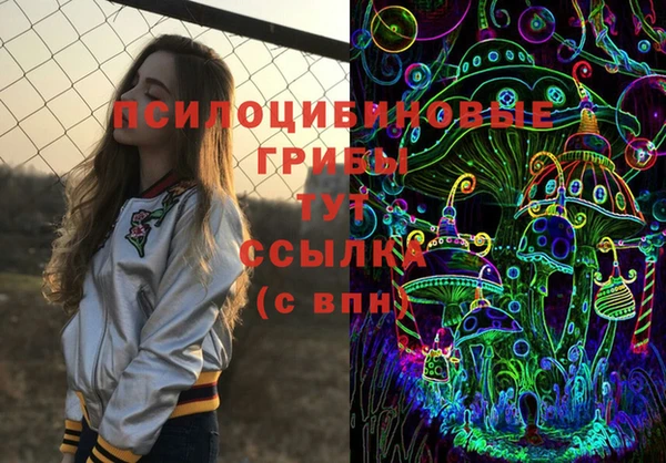 стафф Белоозёрский