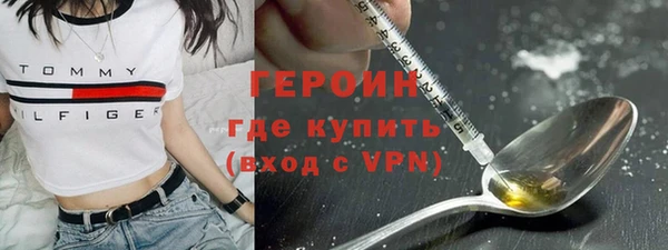 стаф Белокуриха