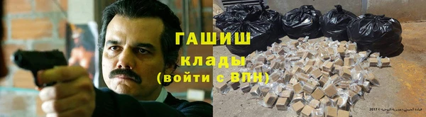 стафф Белоозёрский