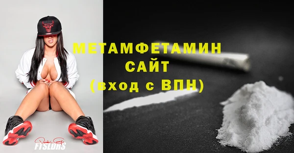стаф Белокуриха