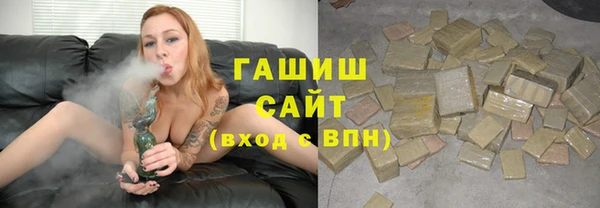 стафф Белоозёрский