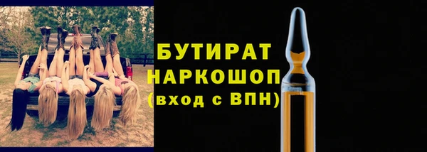 стафф Белоозёрский