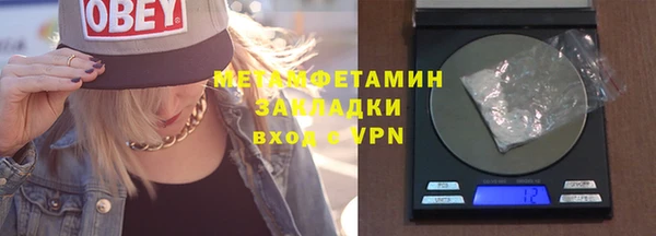 стафф Белоозёрский