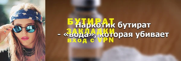 стафф Белоозёрский
