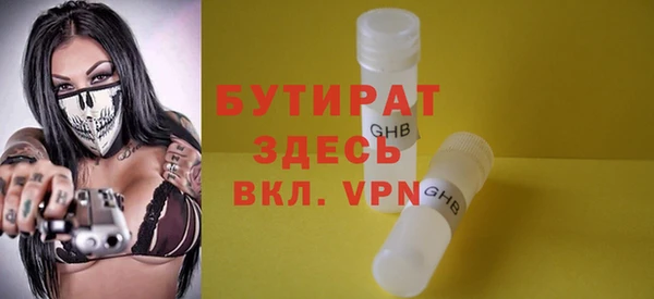 PSILOCYBIN Беломорск
