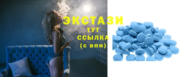 стаф Белокуриха
