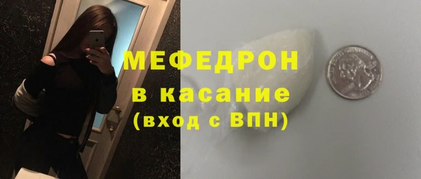 стафф Белоозёрский