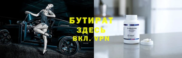 стафф Белоозёрский