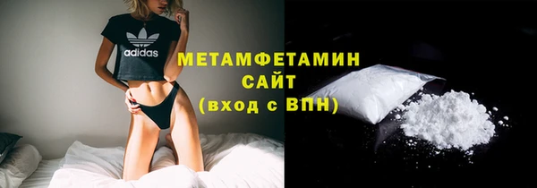 стафф Белоозёрский