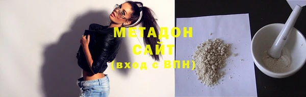 стафф Белоозёрский