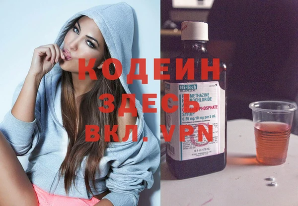 PSILOCYBIN Беломорск