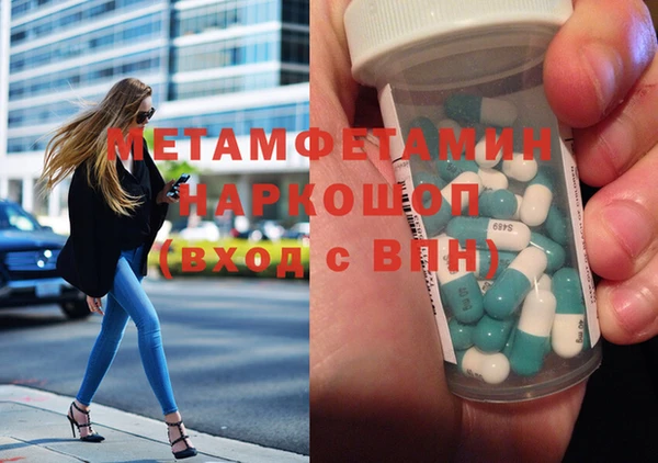 стафф Белоозёрский