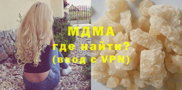 стаф Белокуриха