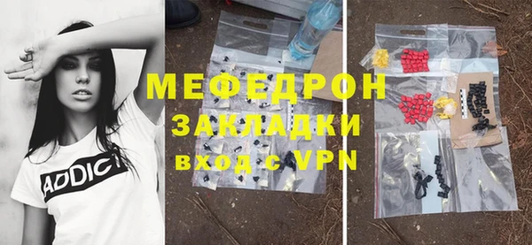 бутик Мурманск