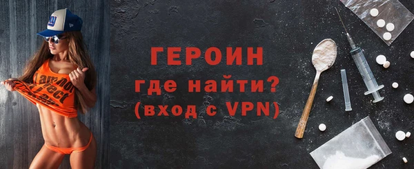 стафф Белоозёрский