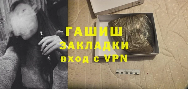 PSILOCYBIN Беломорск
