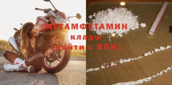 стафф Белоозёрский
