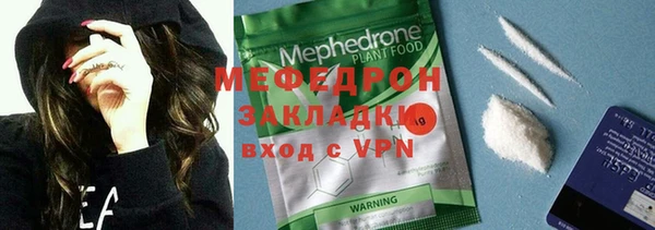 стафф Белоозёрский
