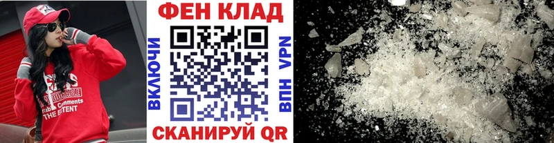 ОМГ ОМГ рабочий сайт  Верещагино  МЕТАМФЕТАМИН витя 